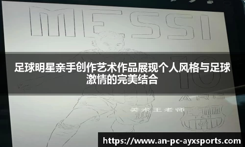 爱游戏官方入口