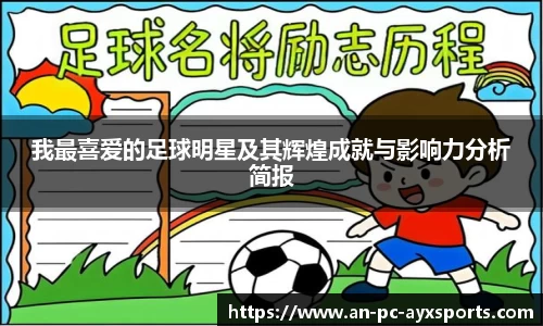 爱游戏官方入口