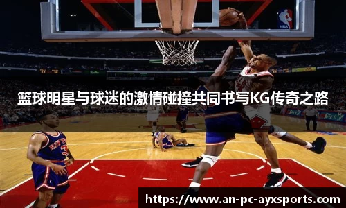 爱游戏官方入口