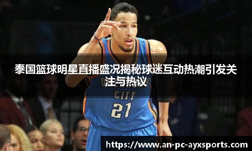 爱游戏