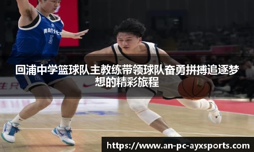 爱游戏官方入口